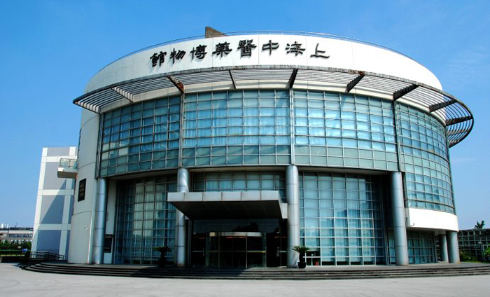 上海中医药博物馆