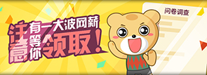 2018高校思政状况调查问卷