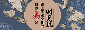 和你