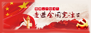 你好，