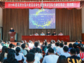 long88全国共建高校学生网评员(第四期)