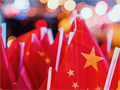 祖国七十显青春,中华万年驻辉煌