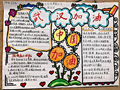 抗击疫情,教院同行