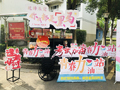 “脐”开得胜,马到“橙”功