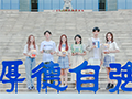 我在行健等你