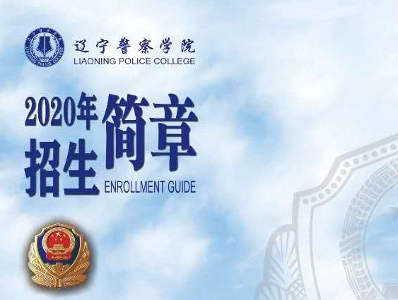 易班- 学校首页