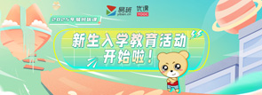 新时代，新思想