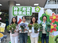 种下希望，感悟成长