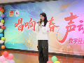 唱响青春 声动韵华